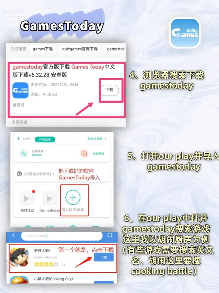 快3贵州截图2
