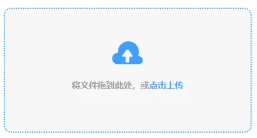 快3贵州使用讲解 - 添加文件